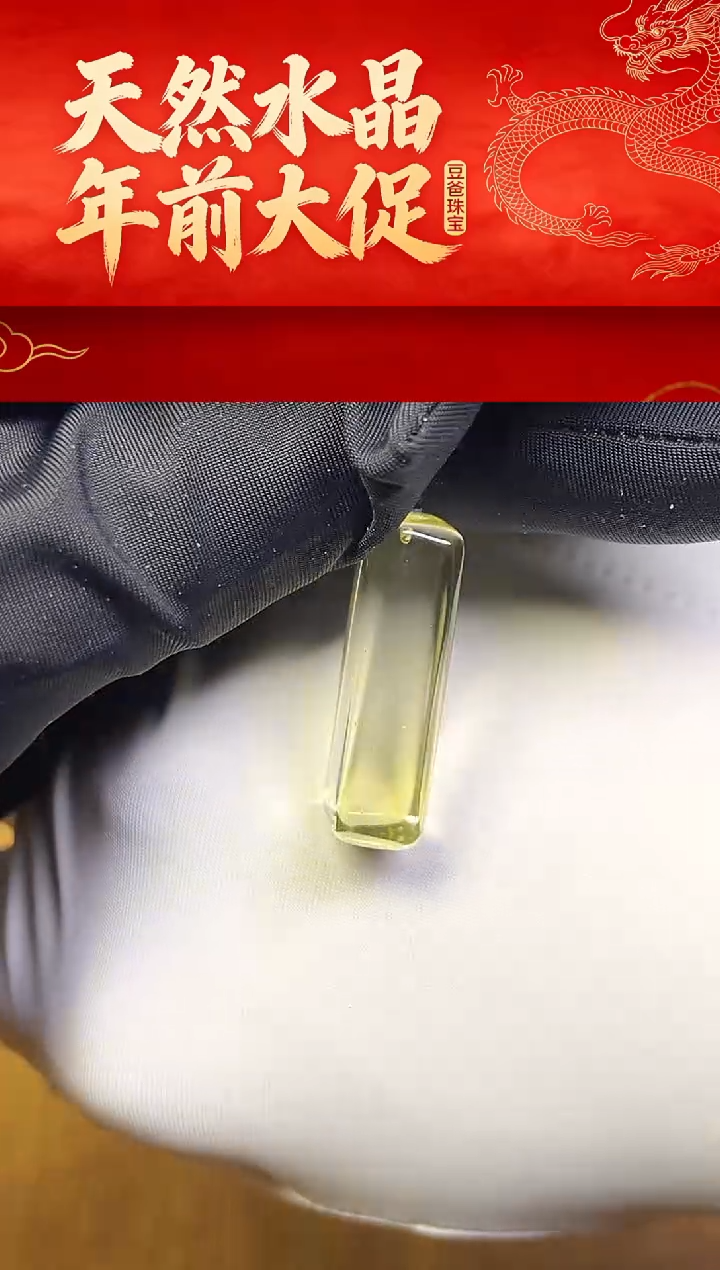 豆爸家天然水晶一物一拍80