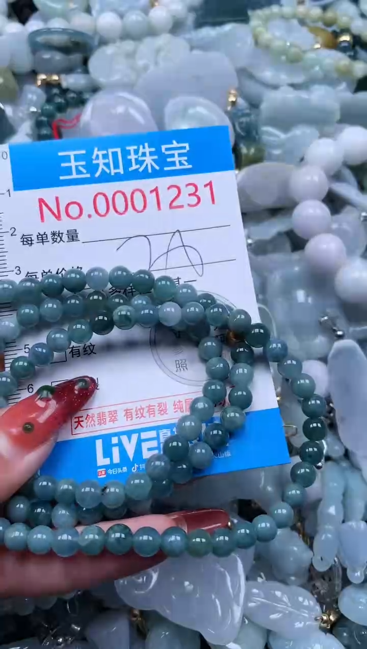 【闪购商品】翡翠吊坠(不含链)未镶嵌1231