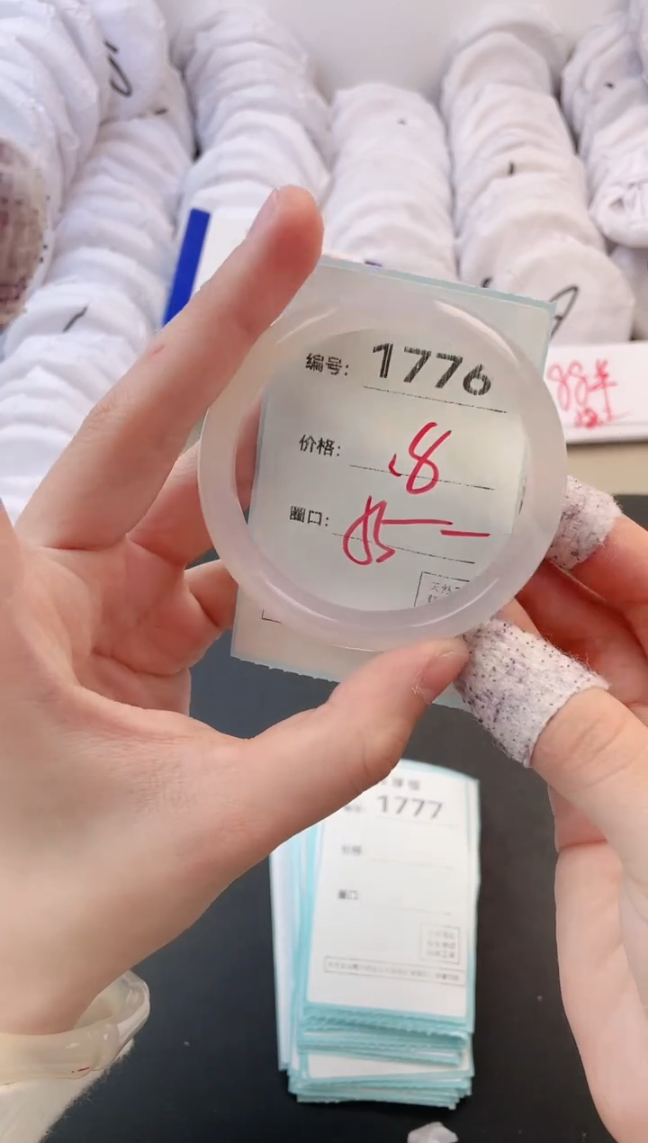 【闪购商品】玛瑙/玉髓手镯未镶嵌1776