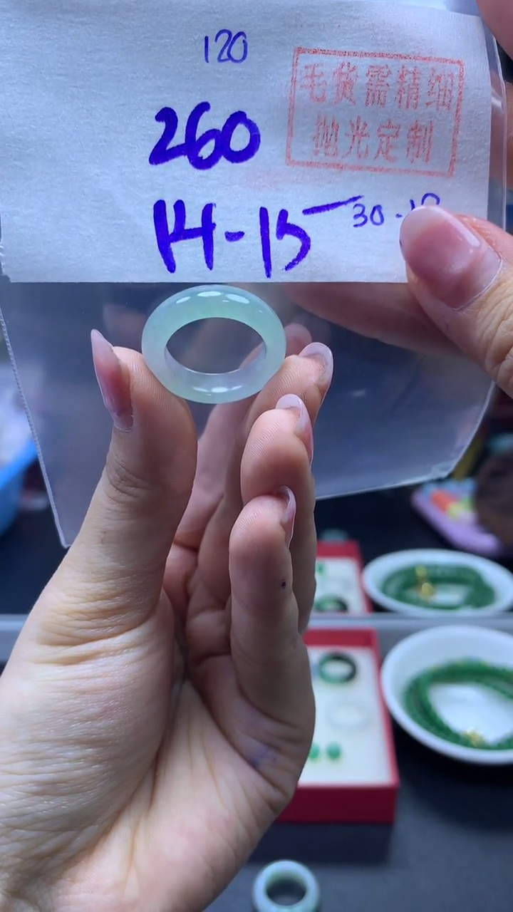 未镶嵌定制翡翠戒圈#260元-毛货需精细抛光