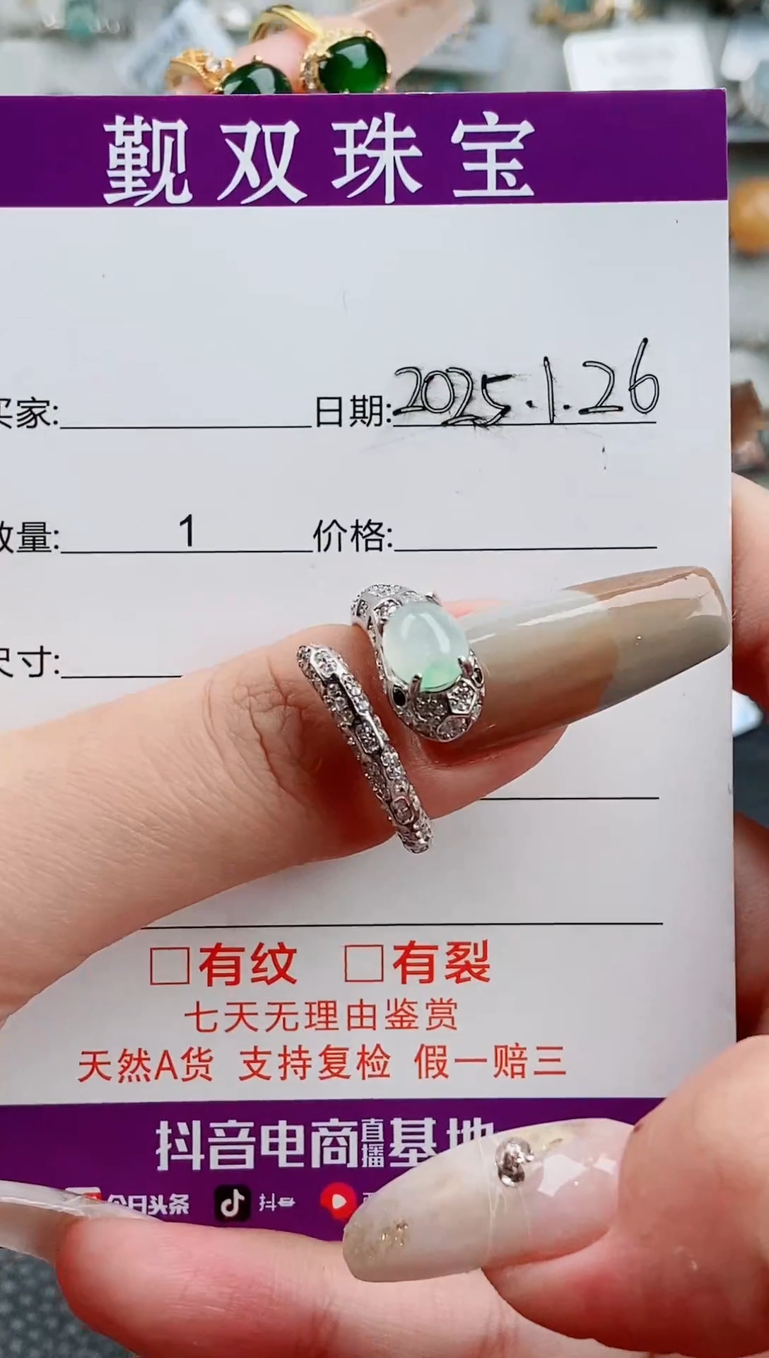 【闪购商品】翡翠戒指银S925镶嵌戒指88