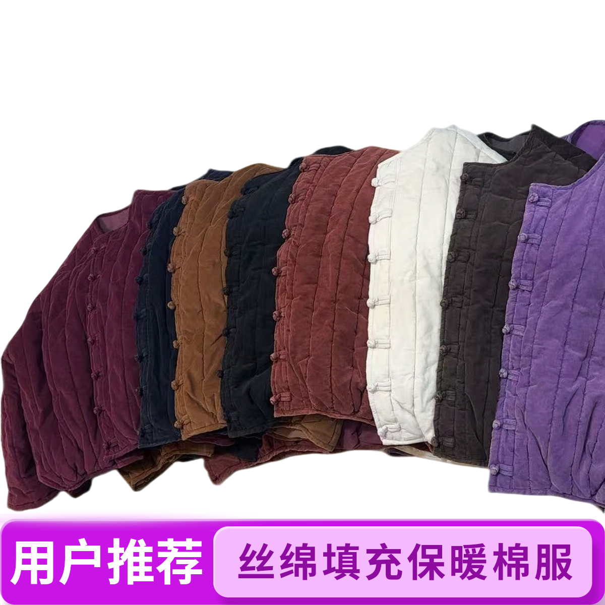 靓姿家  复古文艺做旧细灯芯绒盘扣保暖棉服女冬季外套宽松