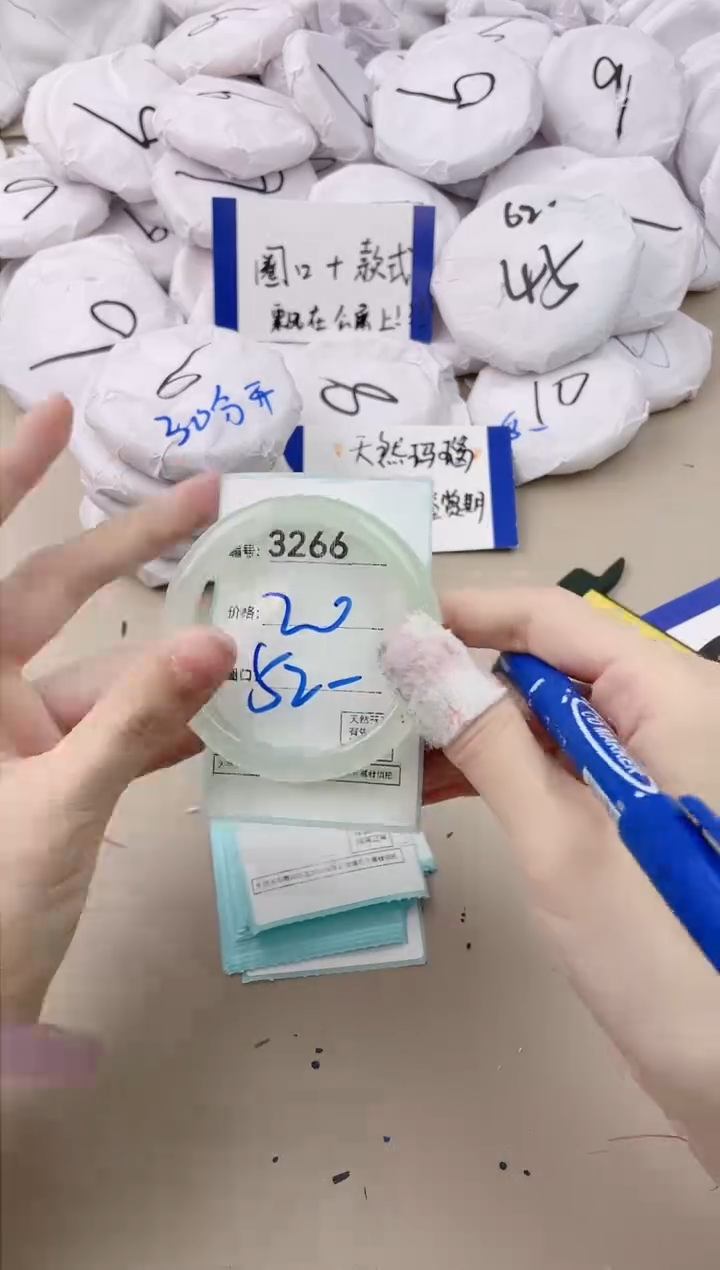 【闪购商品】玛瑙/玉髓手镯未镶嵌3266