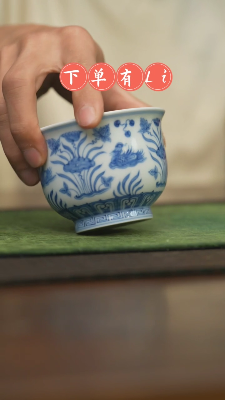 【闪购商品】杯柴窑青花破价福利
