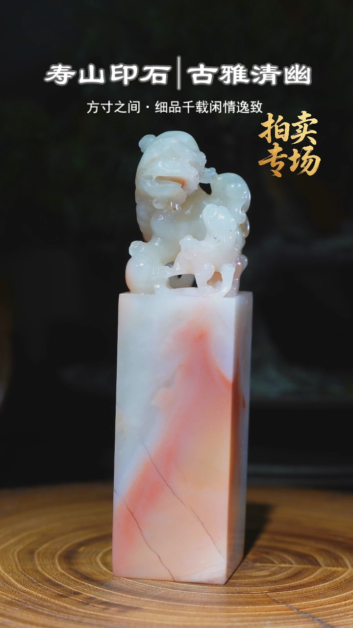 寿山石印石道61616516516516