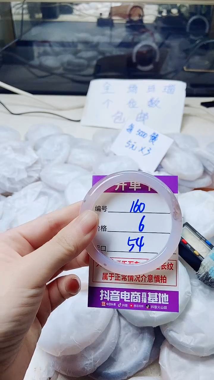 玛瑙/玉髓手镯未镶嵌160