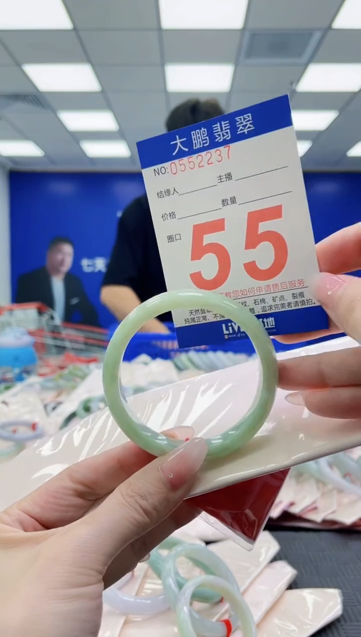 未镶嵌手镯翡翠AAAAAAAAAAAAAAAAAAAA