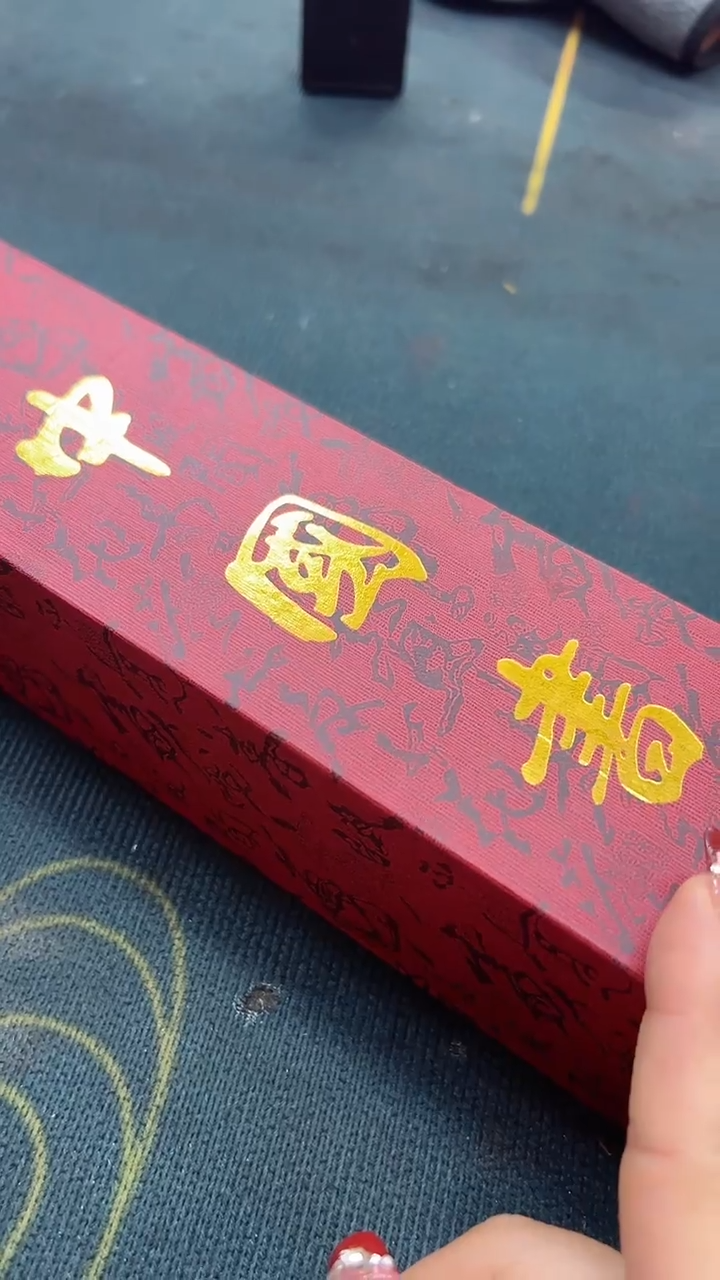 国画杨金光/山水/国画/宣纸
