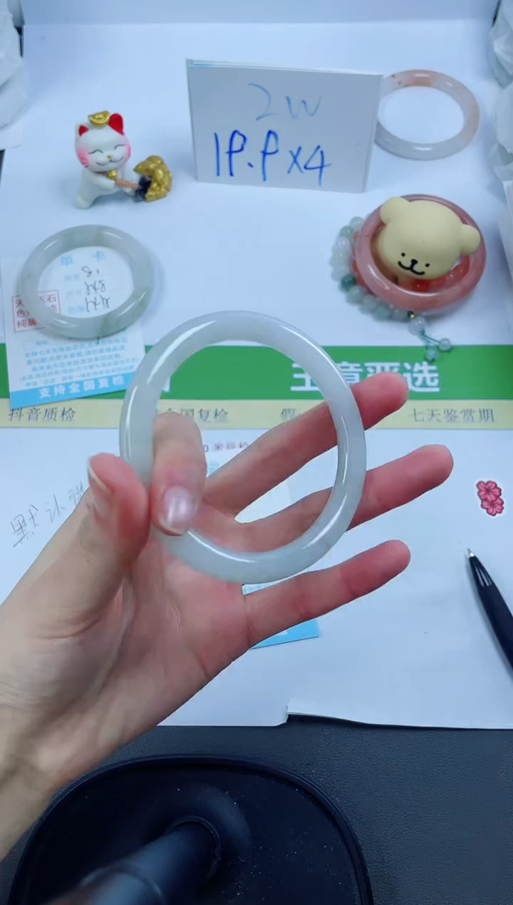 【闪购商品】石英质玉手镯未镶嵌82-58.8