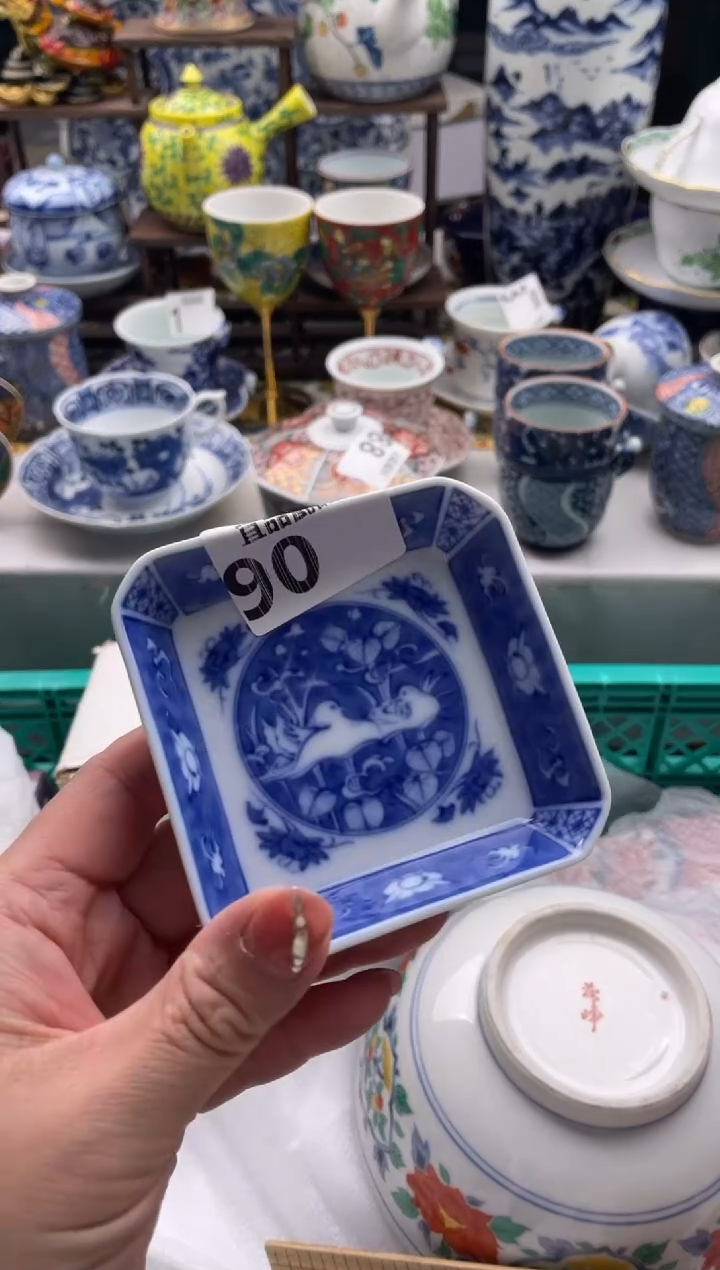 【闪购商品】瓷片宜品陶瓷感谢支持