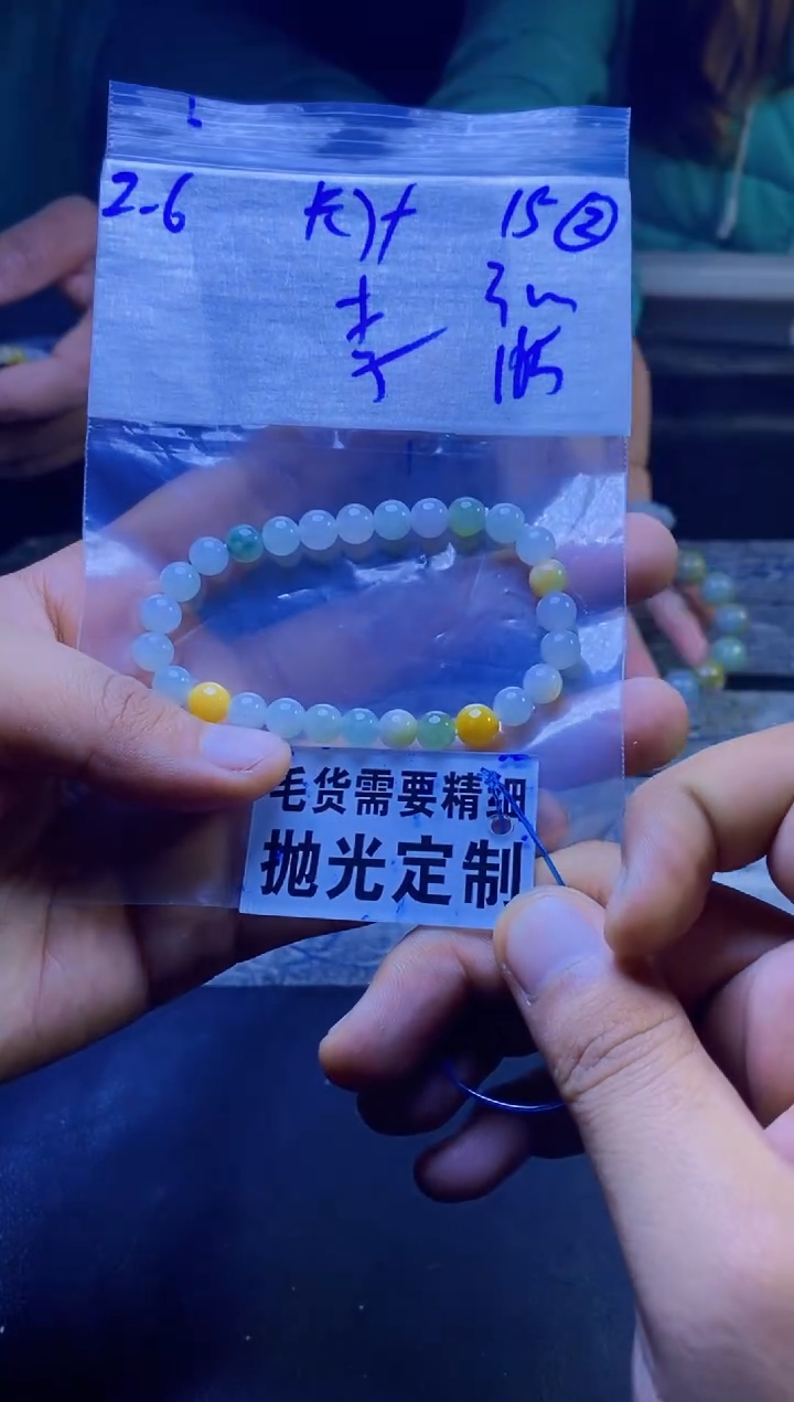 【闪购商品】定制翡翠未镶嵌纯天然缅甸翡翠 拍一发一