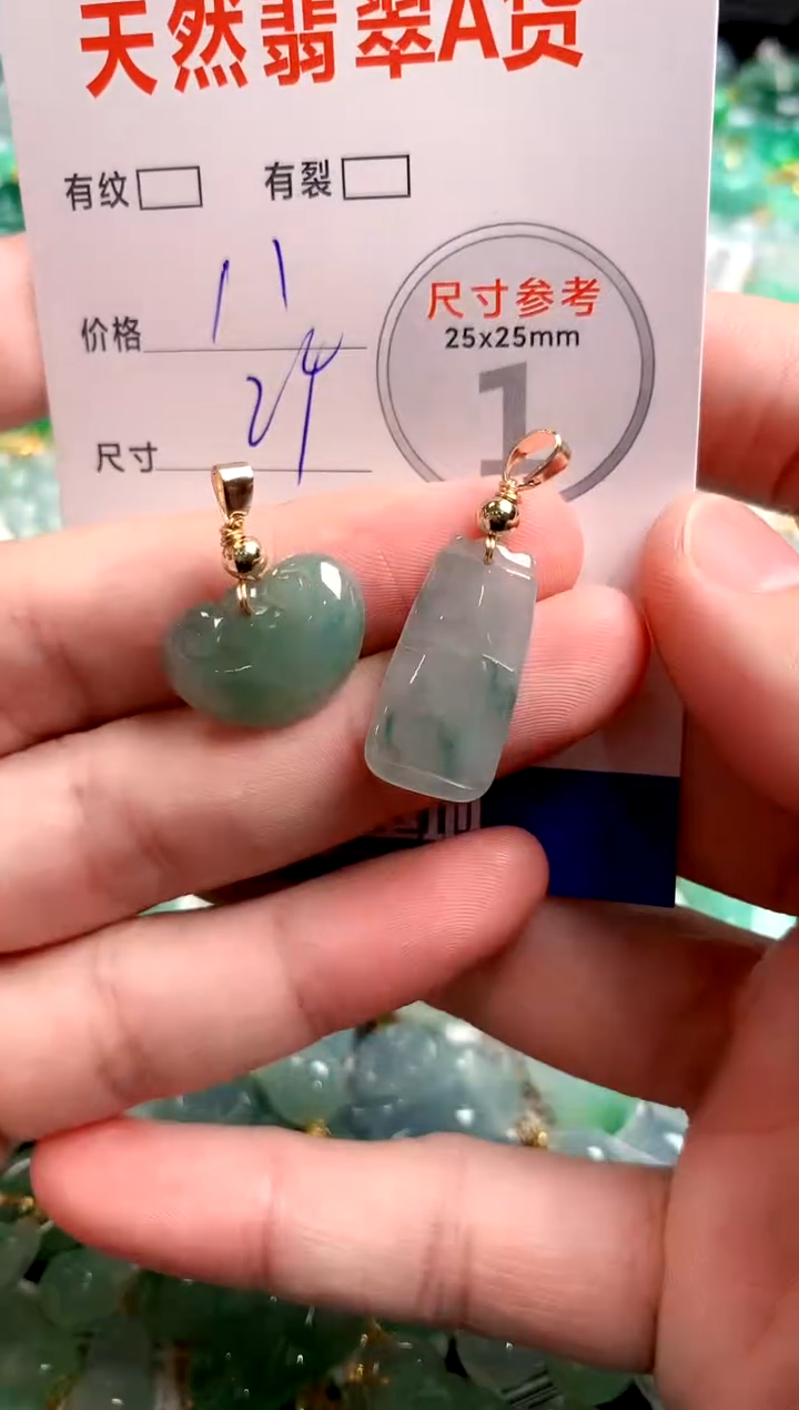 翡翠未镶嵌颈饰26100872