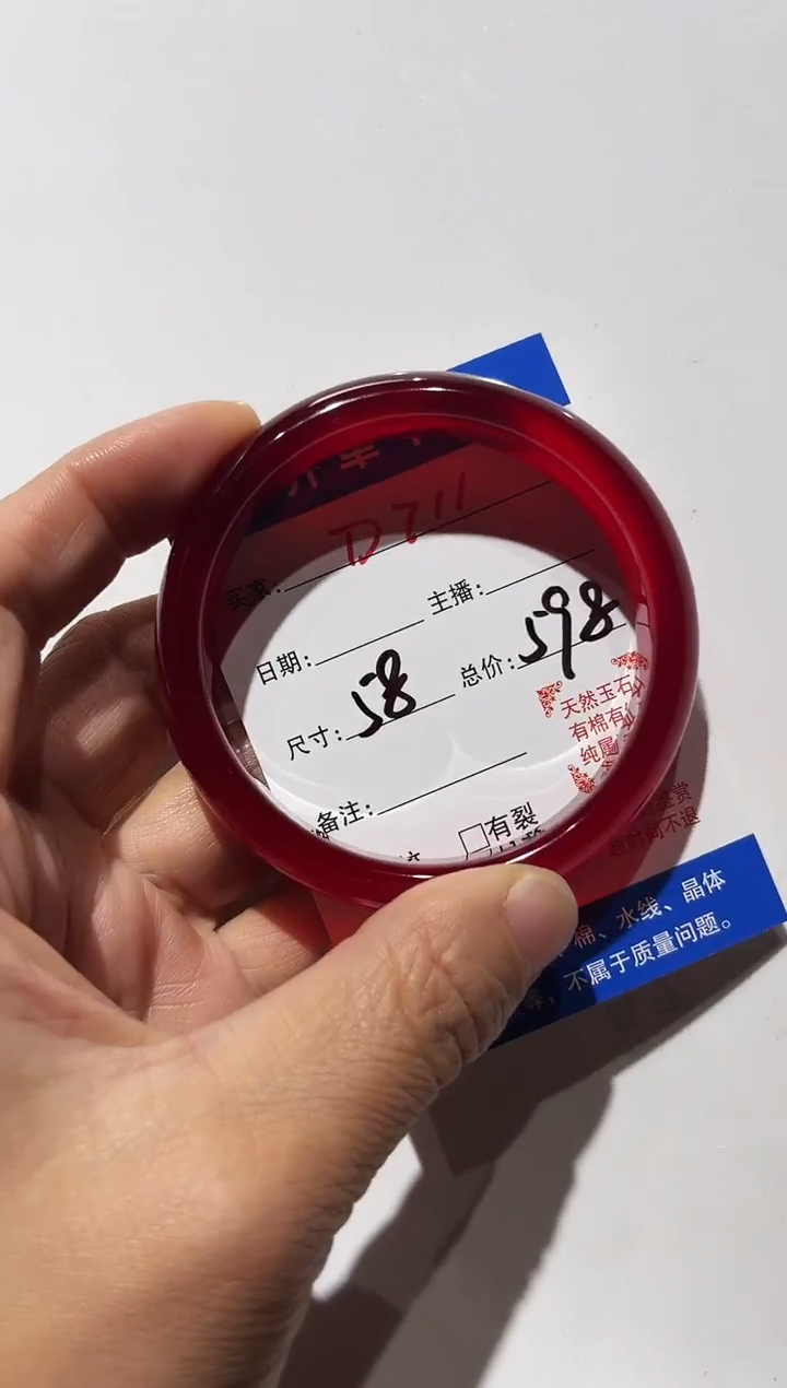 手镯玛瑙/玉髓未镶嵌晒****?D711