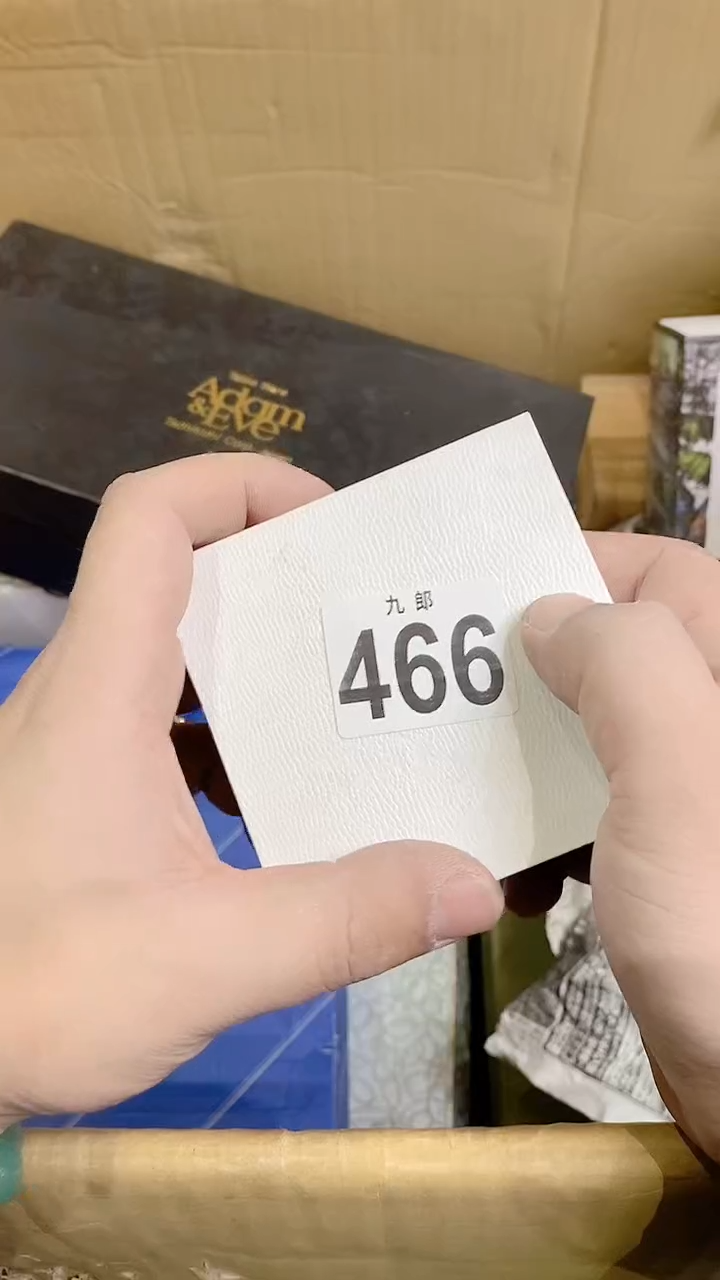 【闪购商品】瓷片466芳淼芳淼芳淼芳淼芳淼