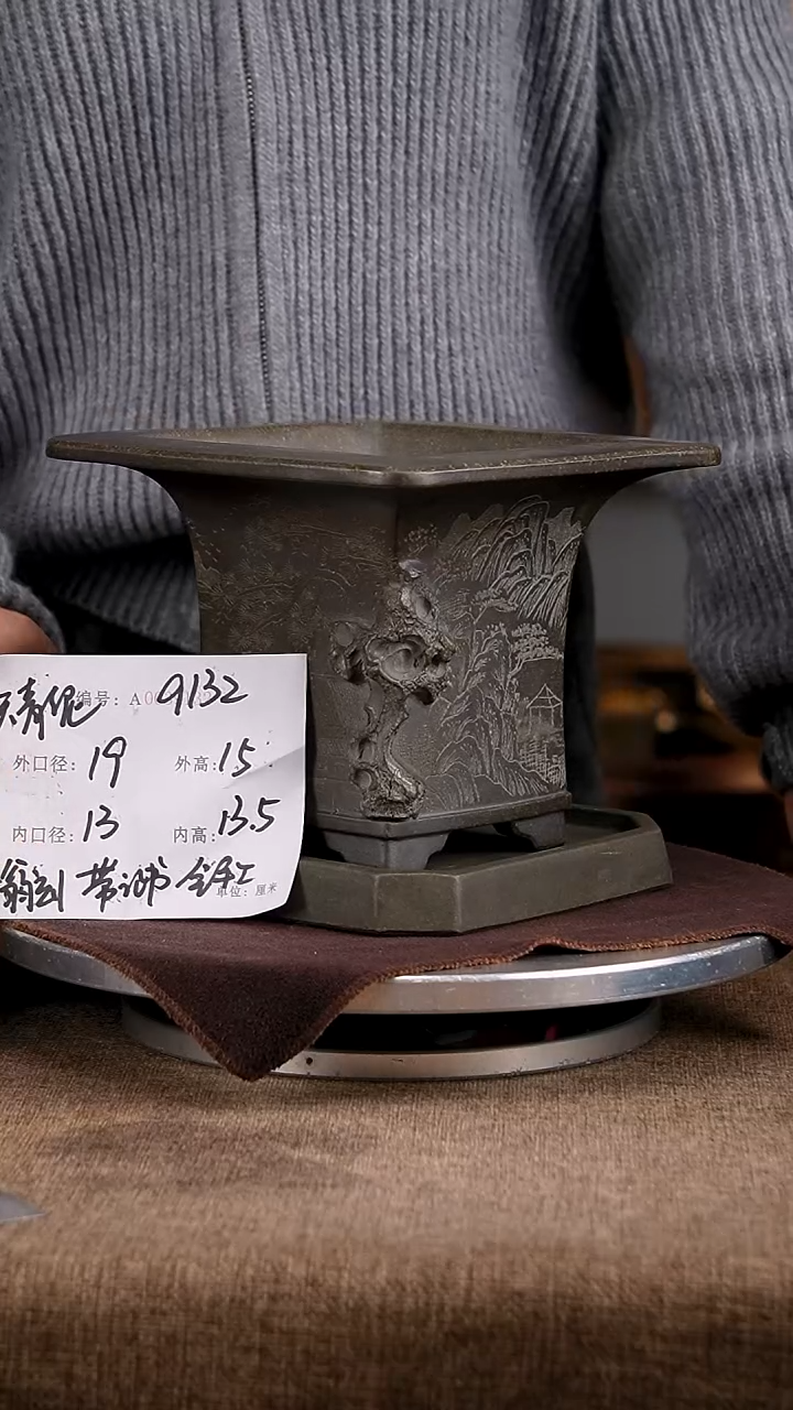 紫砂花盆花卉工艺9132+z天青