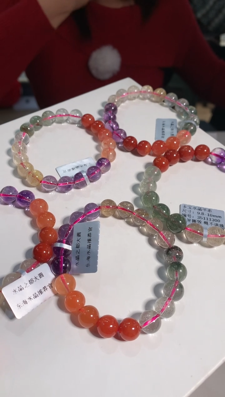 【闪购商品】水晶手链未镶嵌9.8-10mm多宝多样性发其一