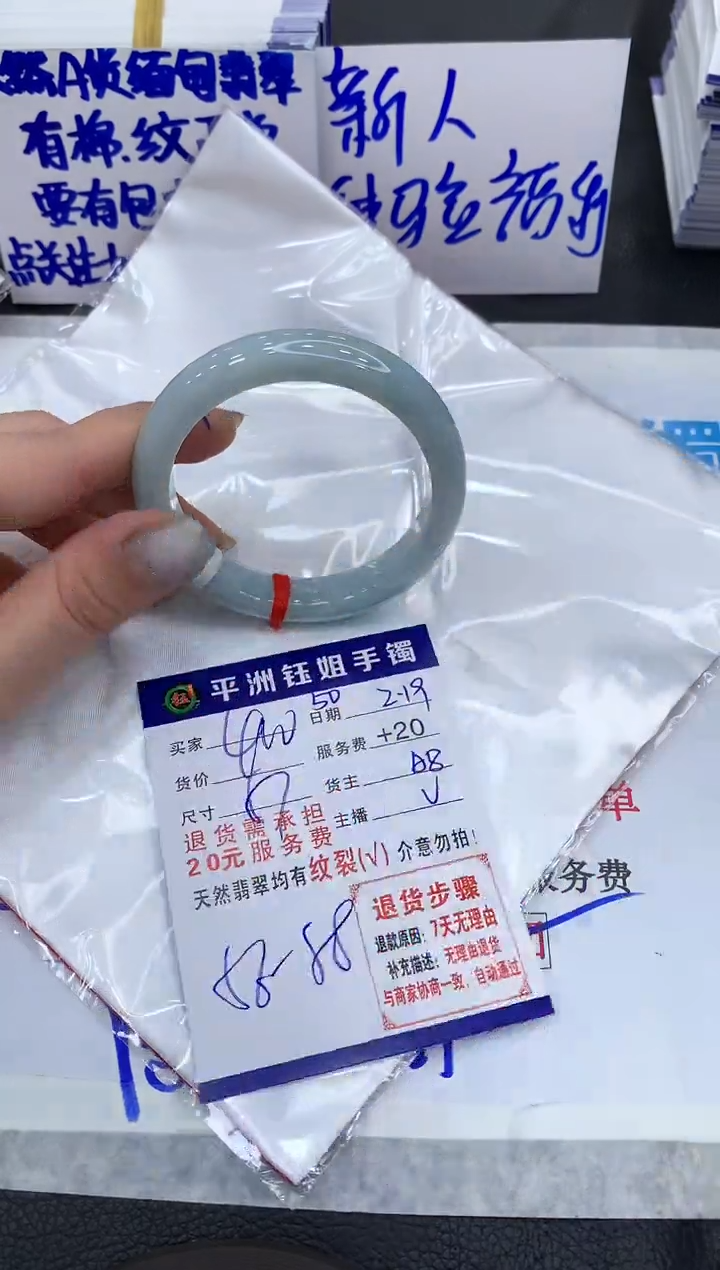 【闪购商品】翡翠手镯未镶嵌1111111111