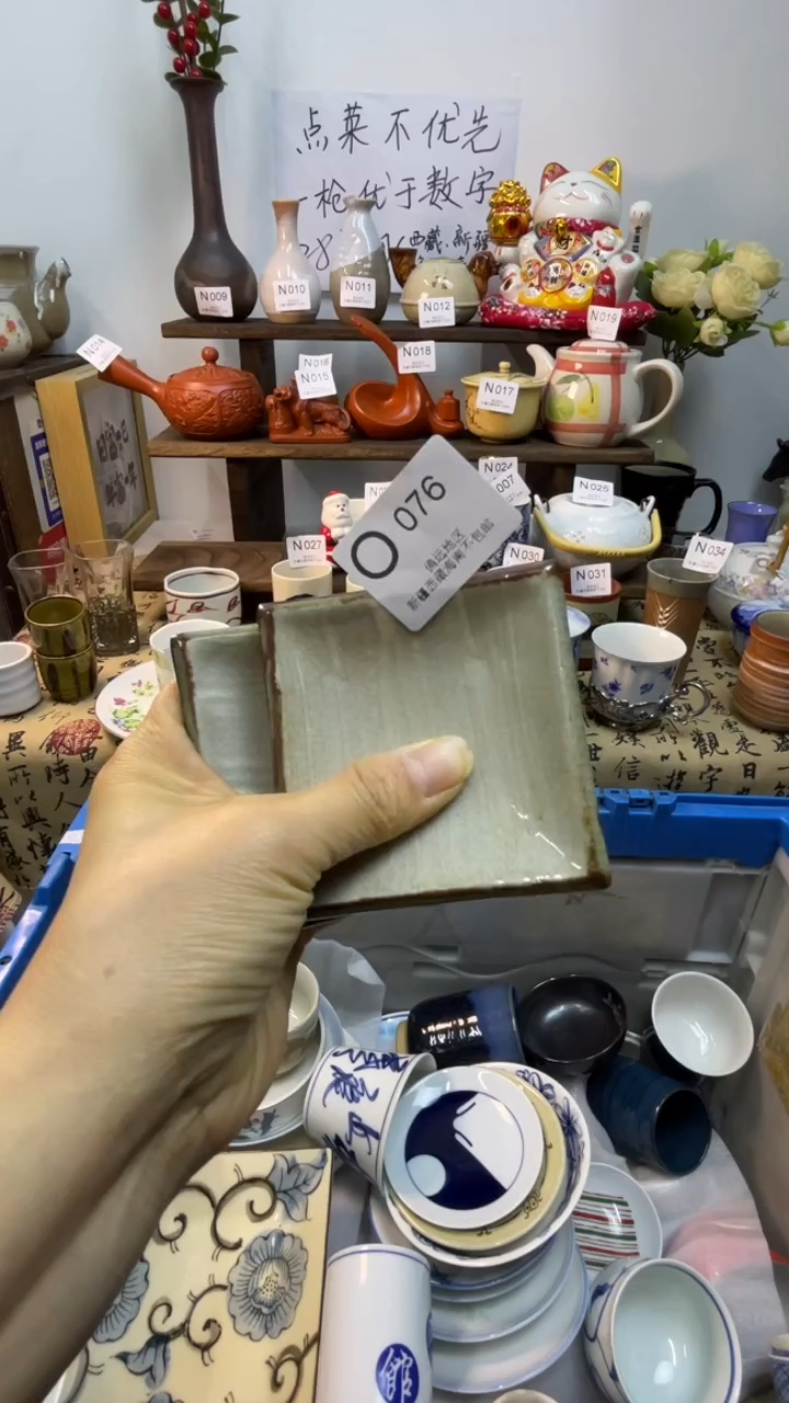 瓷片爱****）-O-        076