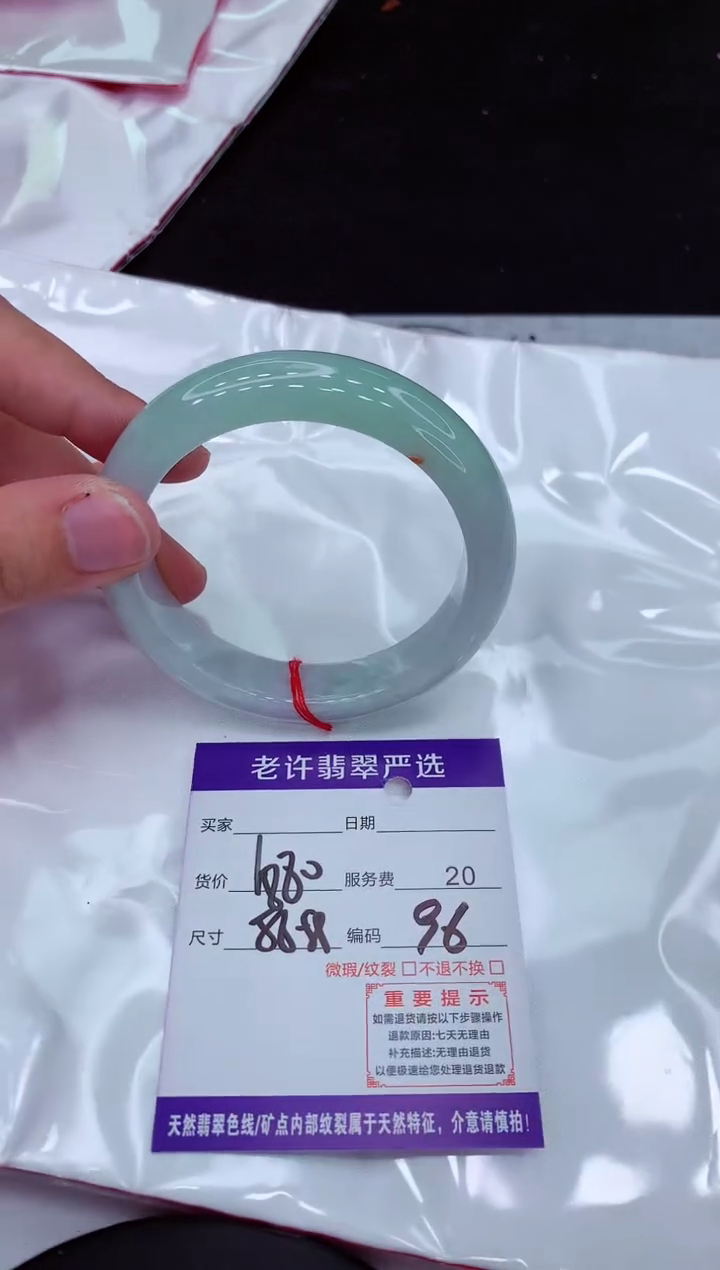 【闪购商品】翡翠手镯未镶嵌111111111111