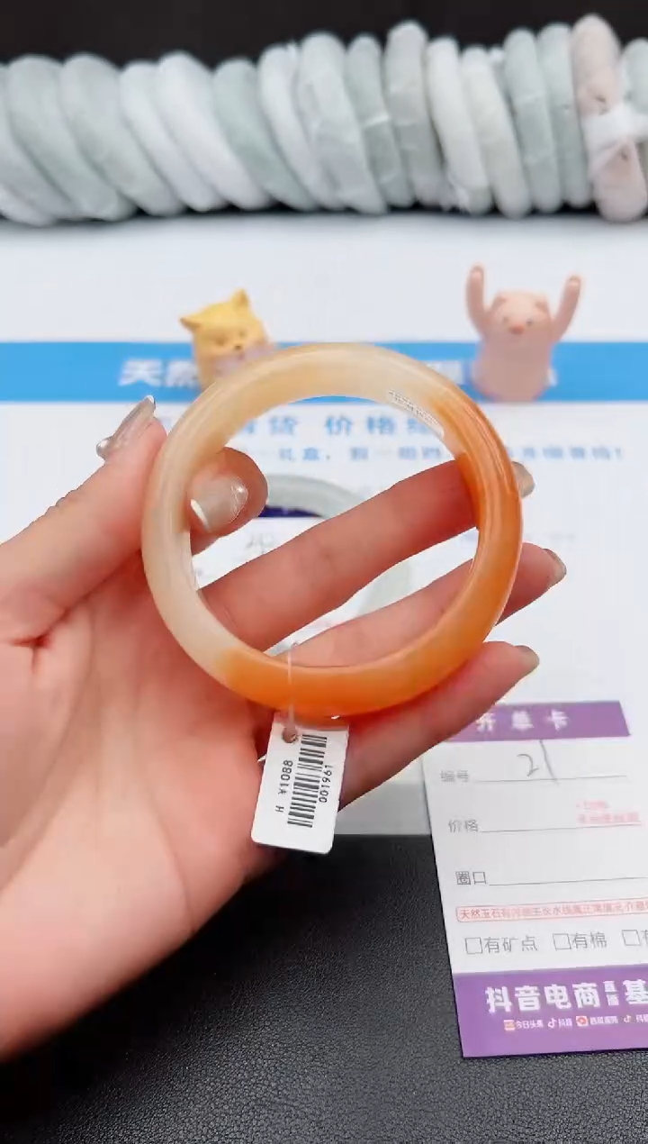 【闪购商品】石英质玉手镯未镶嵌j21-H58.3