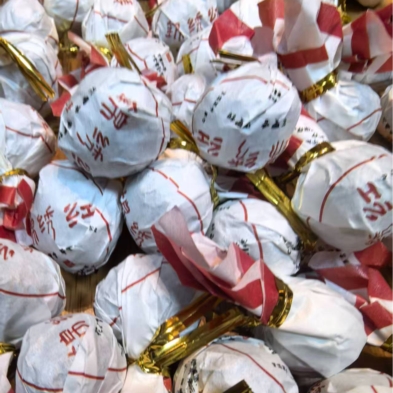 茗琋璞洱2025年 《锦绣红》花果香//蜜果甜//云南红茶 （4g龙珠）