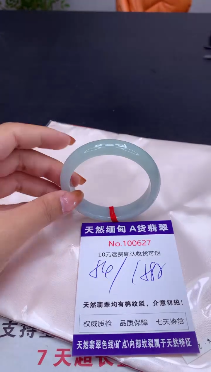 未镶嵌手镯翡翠天然缅甸A货翡翠