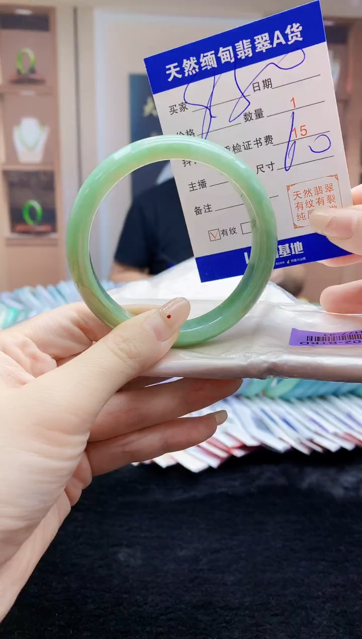 【闪购商品】翡翠手镯未镶嵌   H77-41