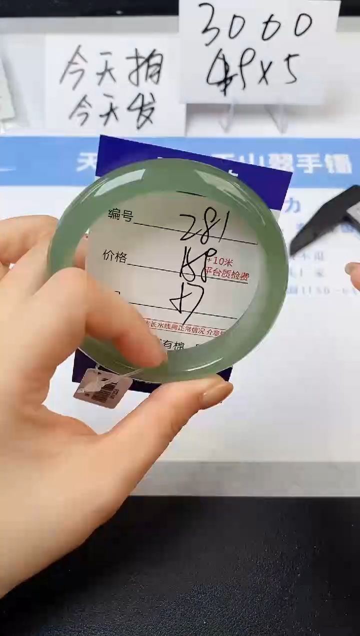 【闪购商品】石英质玉手镯未镶嵌s281-DB-57