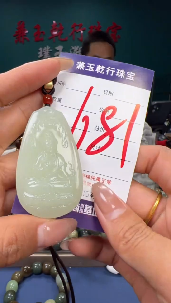 【闪购商品】和田玉颈饰未镶嵌和田玉