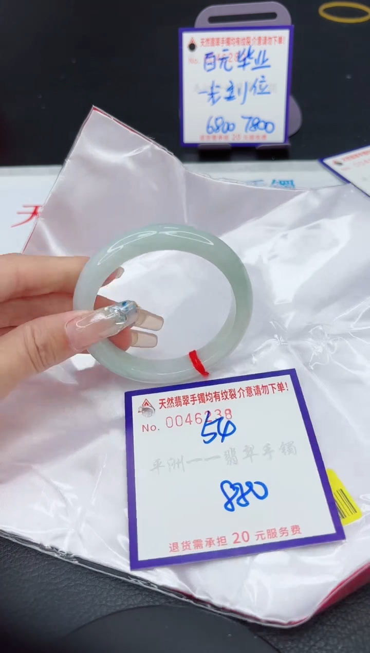 【闪购商品】翡翠手镯未镶嵌1111111111111