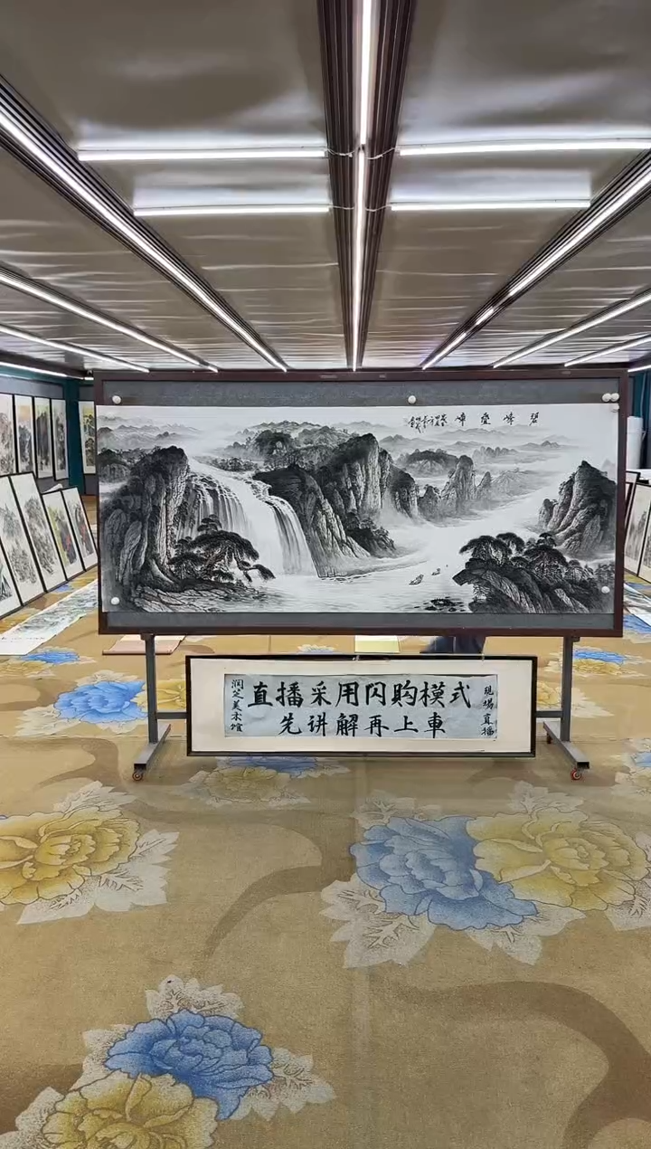绘画Y-邵明义-小八尺-山水画