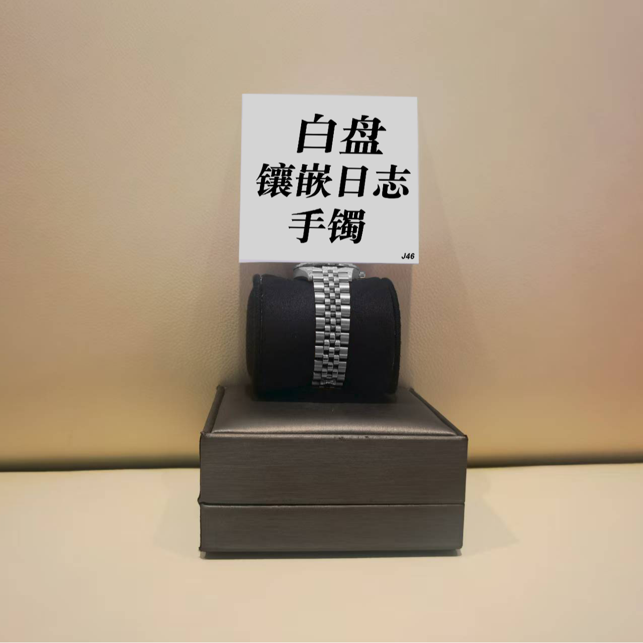 钛钢手镯 墨绿盘白盘镶嵌日志时间手镯 ZF-J46/J86