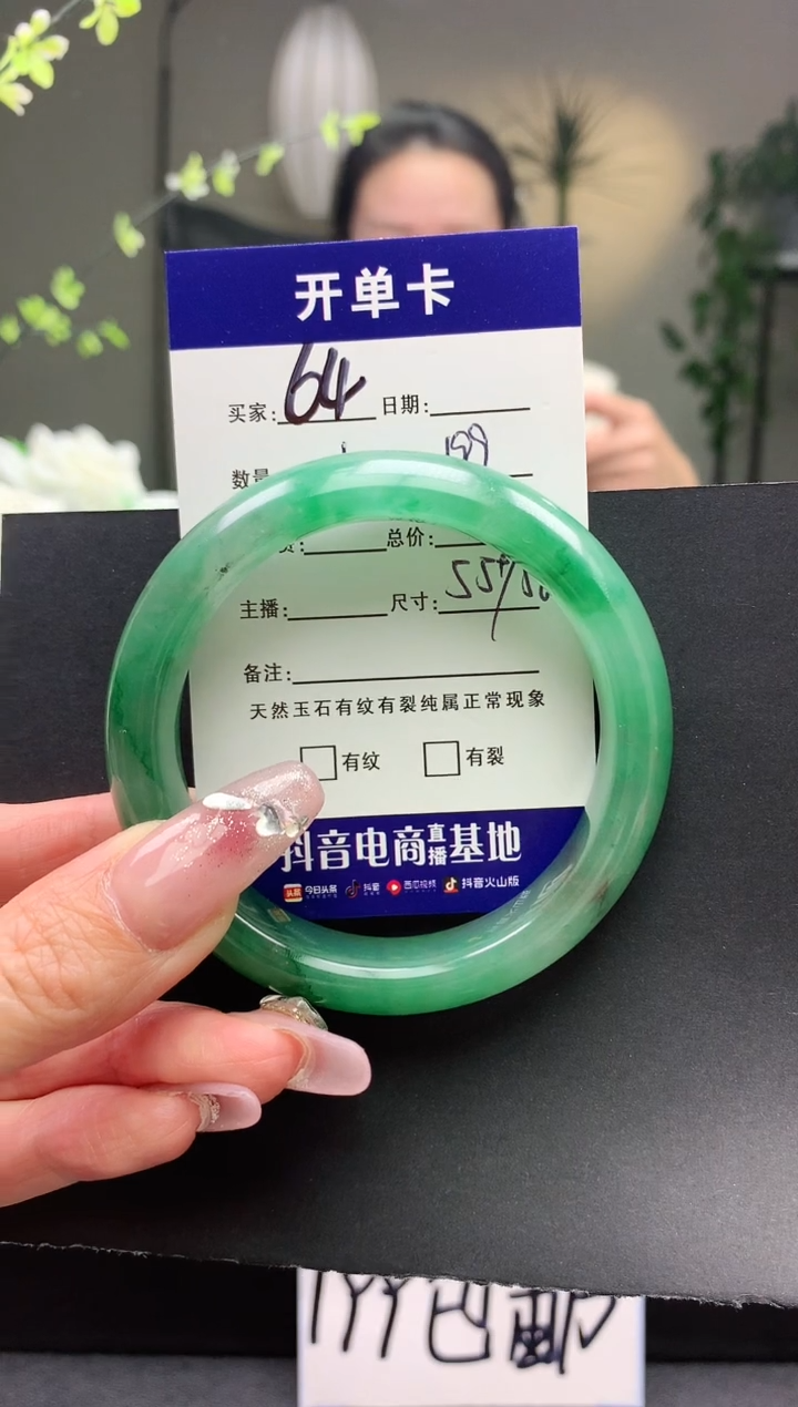 【闪购商品】石英质玉手镯未镶嵌序号64圈口55