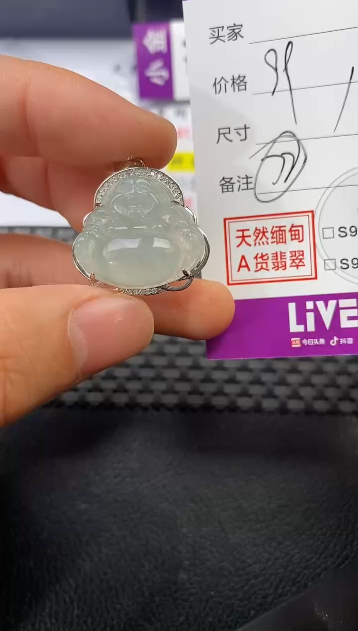 颈饰银S925镶嵌翡翠一**秀挂件