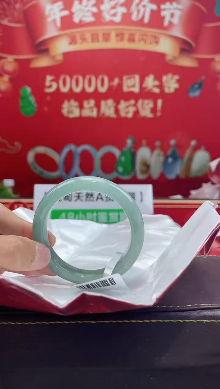 【闪购商品】翡翠手镯未镶嵌手镯5