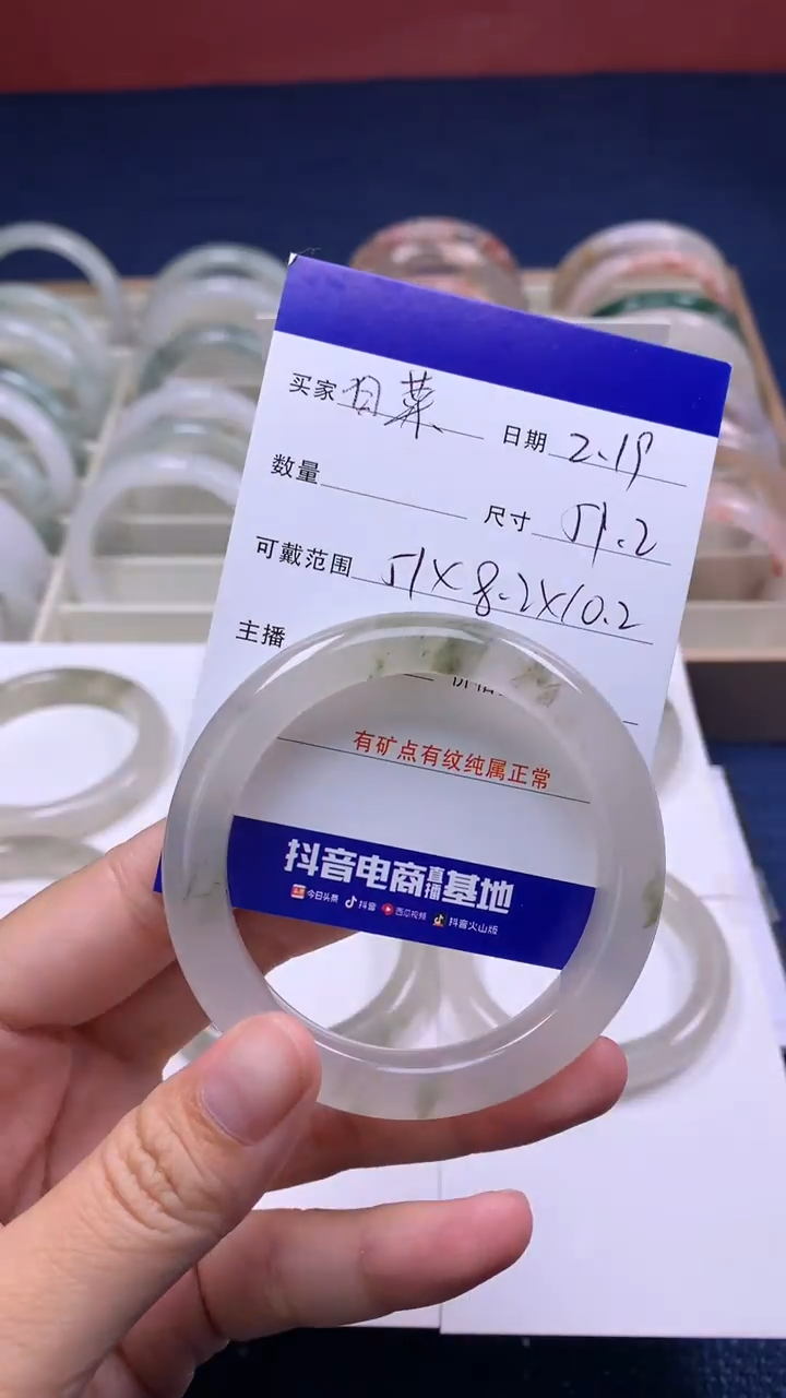 【闪购商品】石英质玉手镯未镶嵌白菜