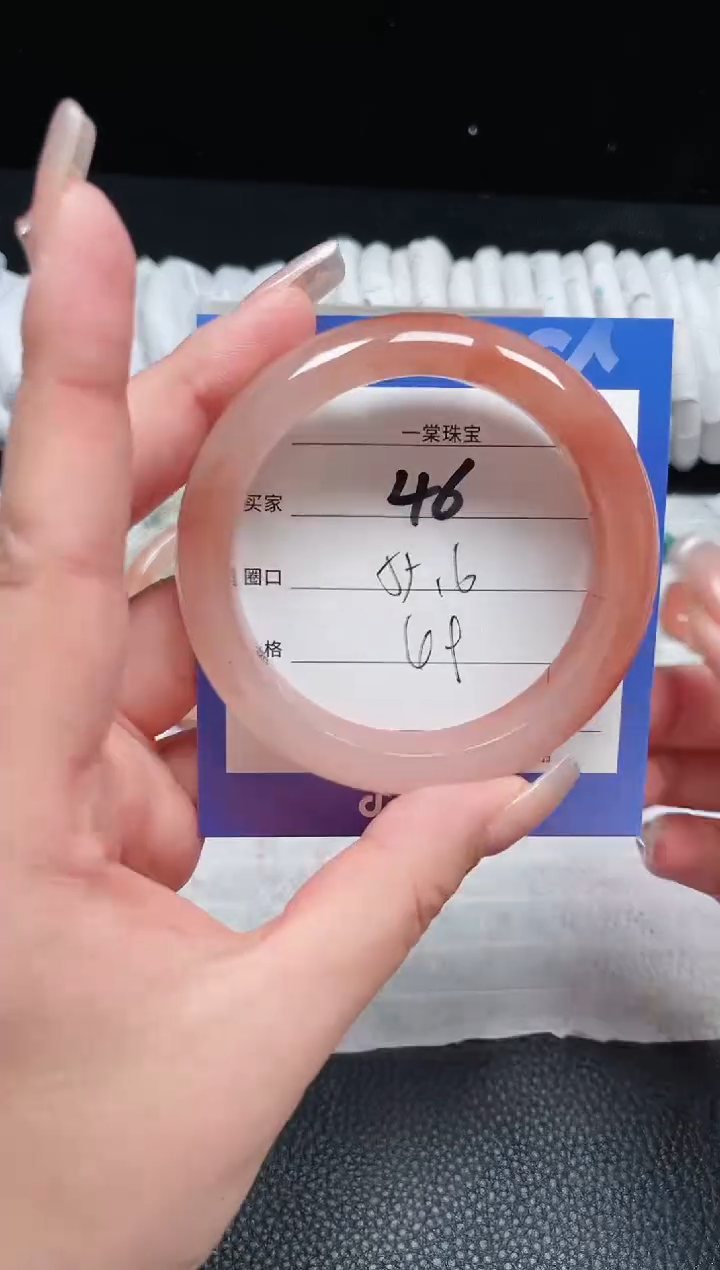 【闪购商品】石英质玉手镯未镶嵌46