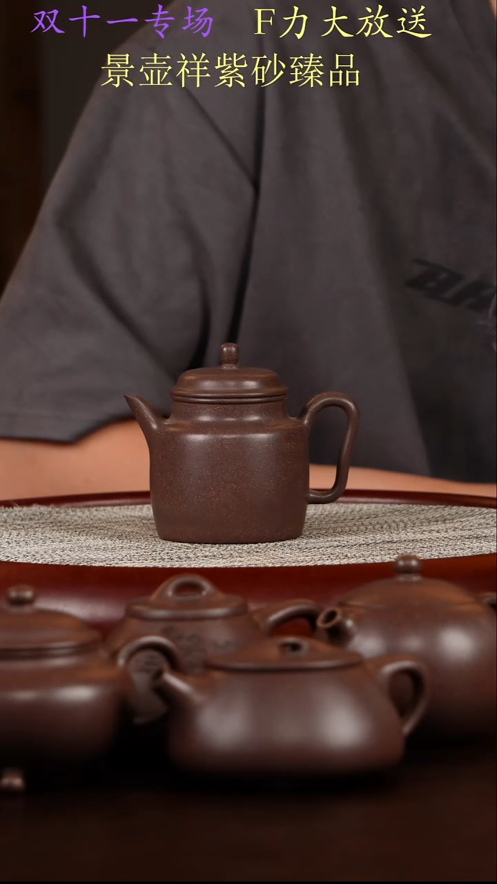 茶壶紫砂龙砂天青  德钟