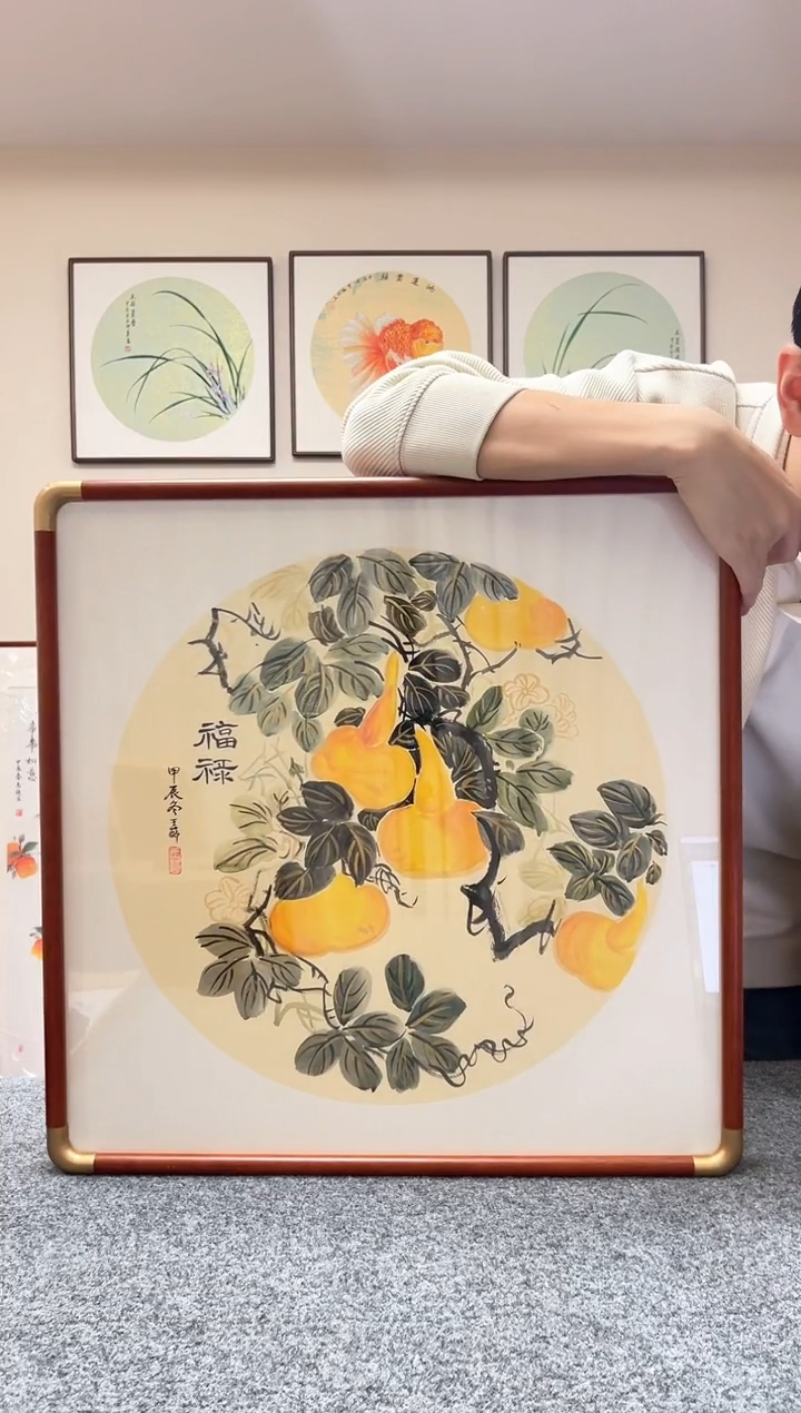 【闪购商品】书法三尺斗方金线葫芦52x52cm