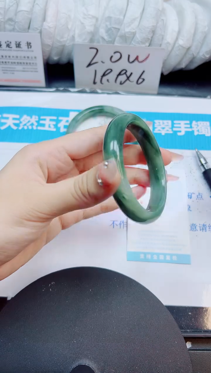 【闪购商品】石英质玉未镶嵌手镯698/58.5