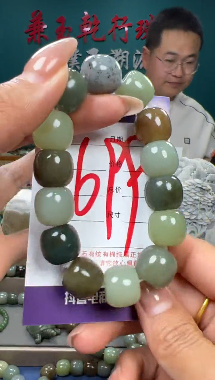 【闪购商品】和田玉颈饰未镶嵌和田玉