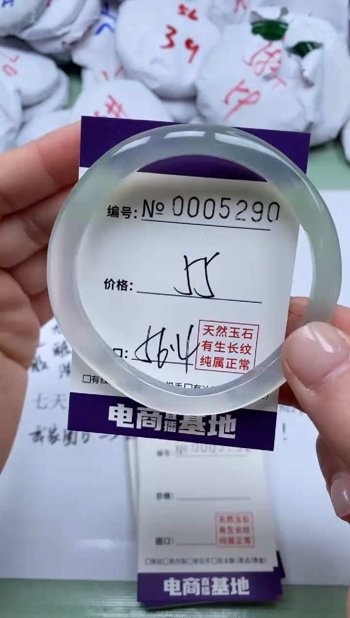 【闪购商品】玛瑙/玉髓手镯未镶嵌5290