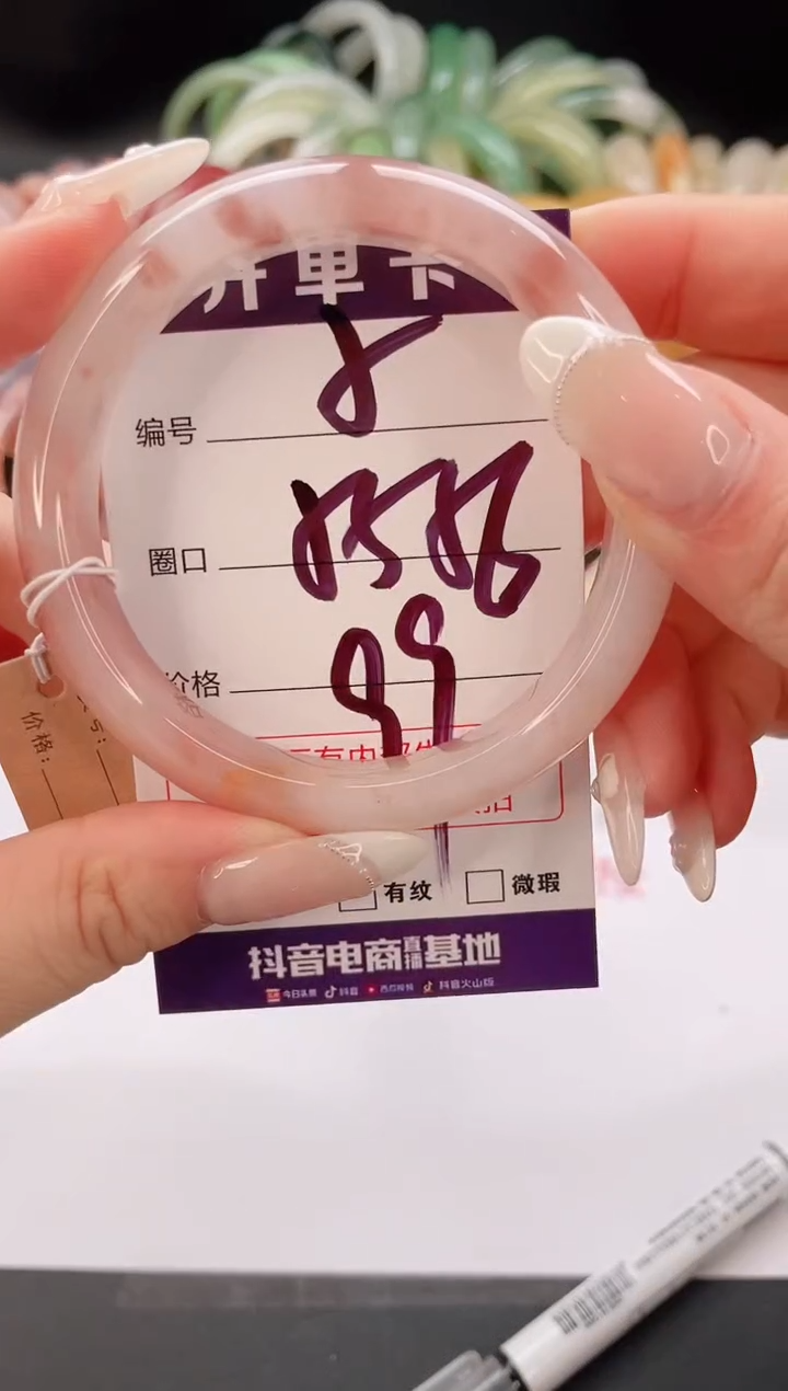 未镶嵌手镯石英质玉编号 S5