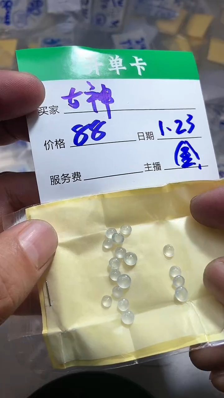 【闪购商品】翡翠戒指未镶嵌【闪购商品】 翡翠 戒指 未镶嵌