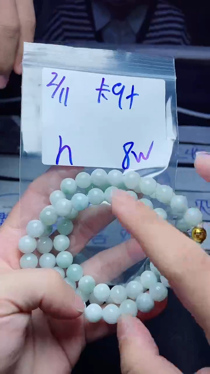 【闪购商品】定制翡翠未镶嵌珠串