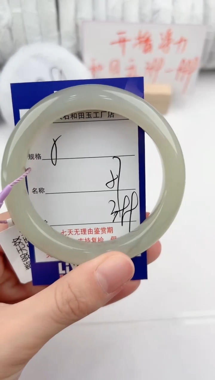 【闪购商品】和田玉手镯未镶嵌5颜色微差无瑕疵