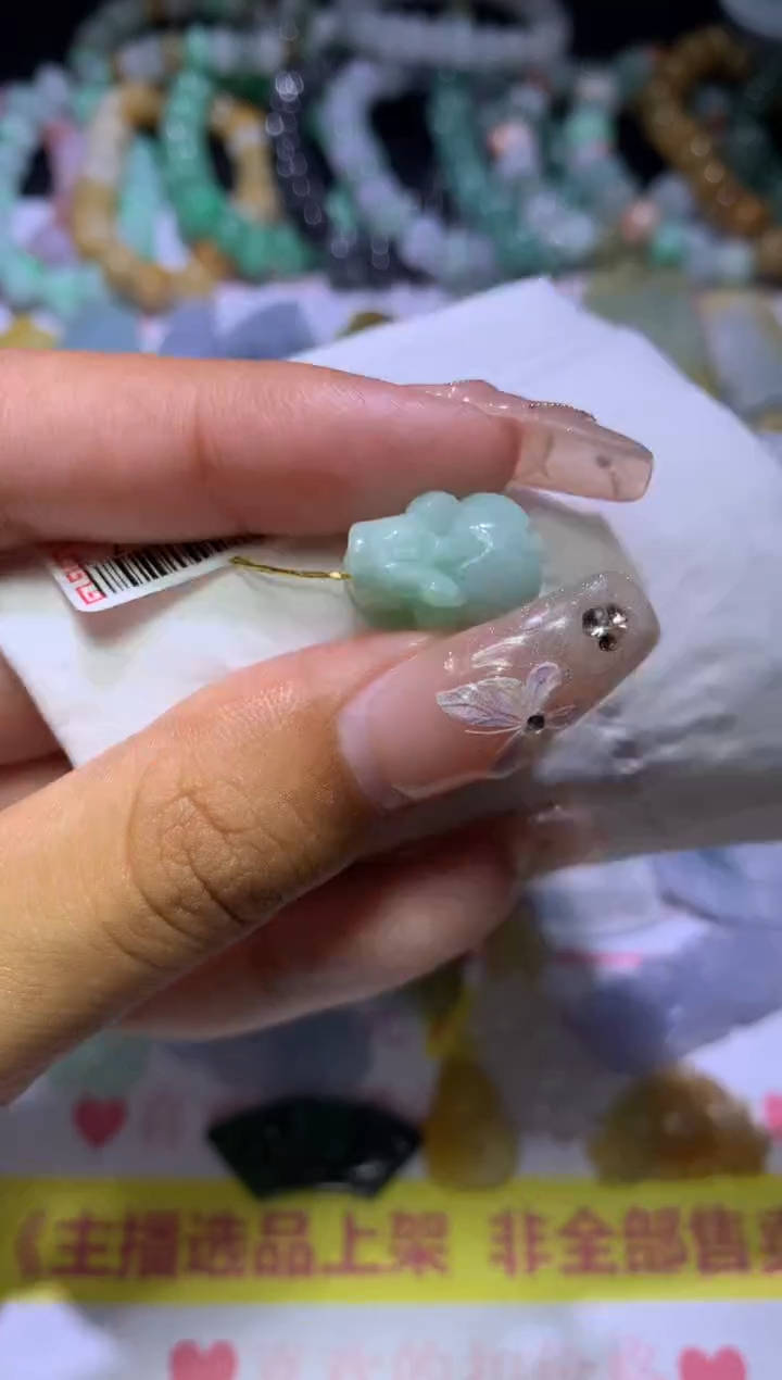 【闪购商品】翡翠挂件未镶嵌MJX035356