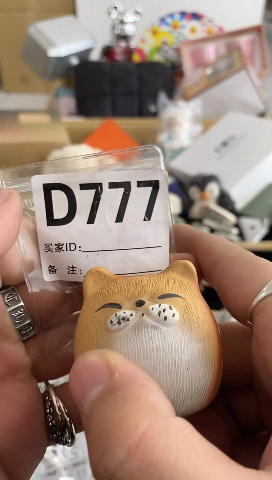 【闪购商品】D777 ++00000000000