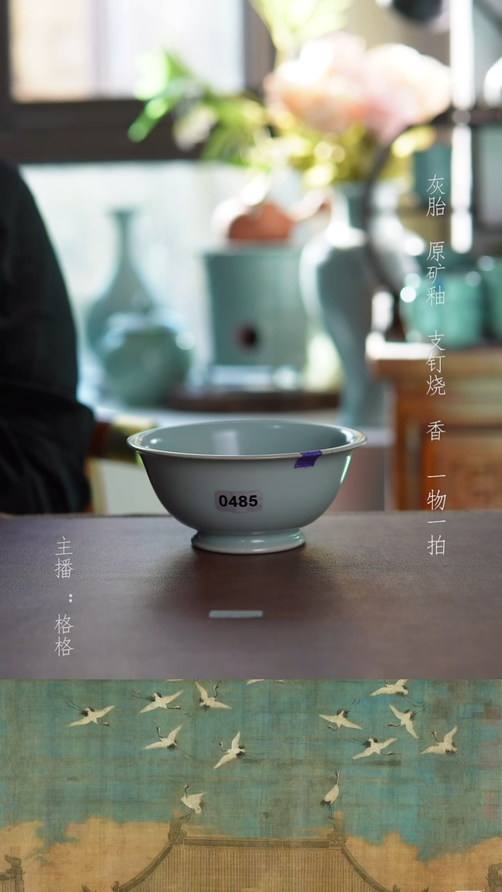 摆件陶天青釉手工11cm