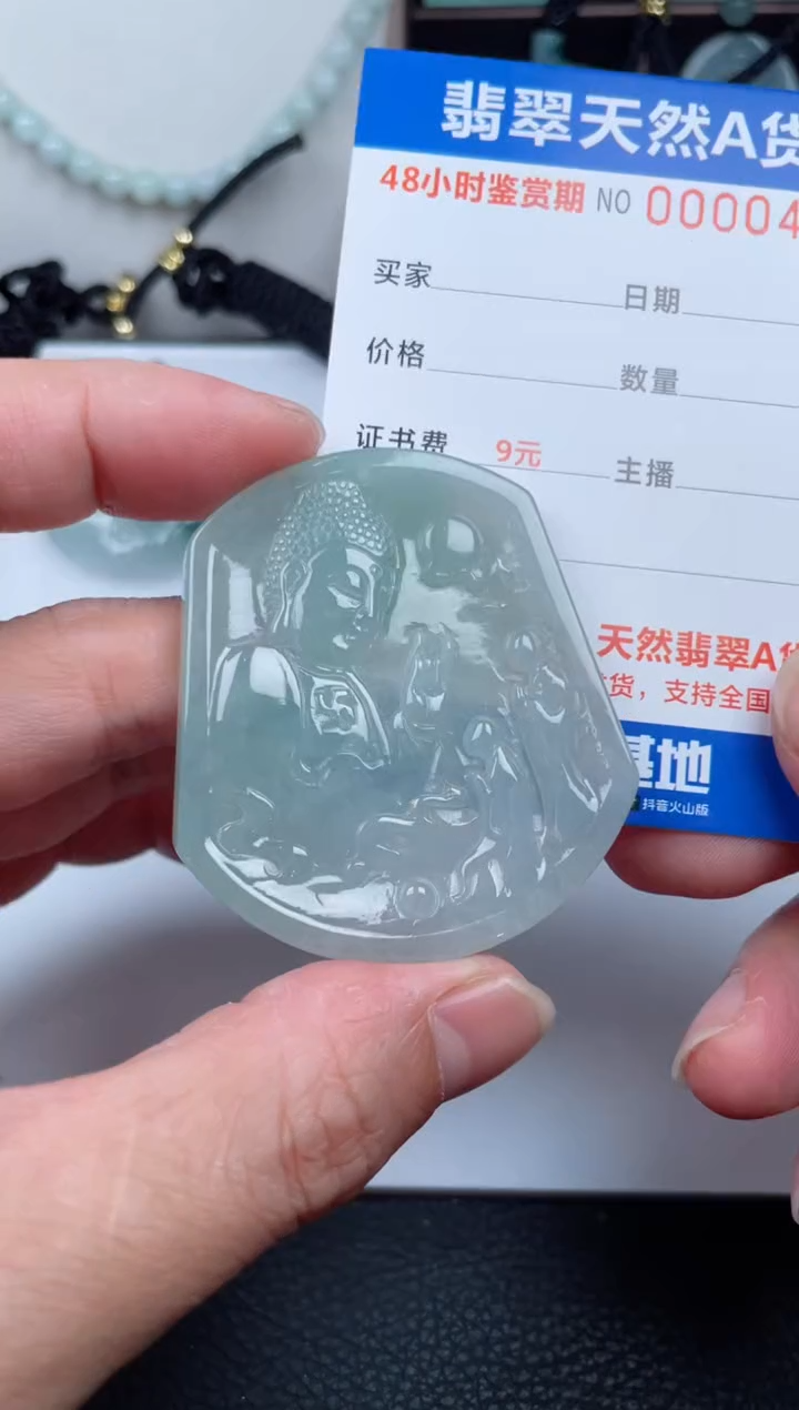 翡翠未镶嵌颈饰         